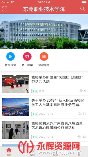 ��ְѧ����׿�������°�