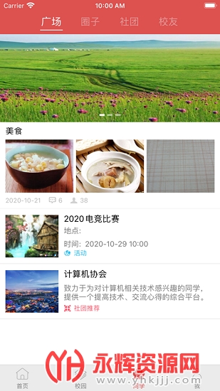 ��ְѧ����׿�������°�