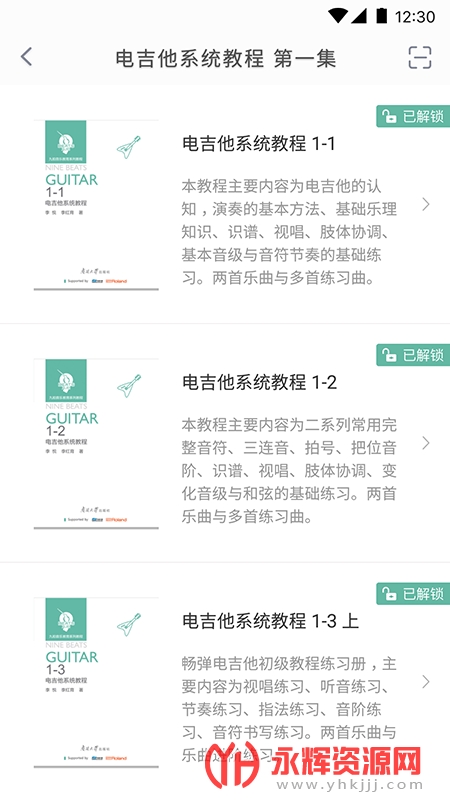 ֻapp