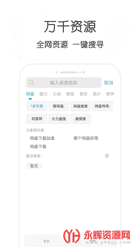 �����������ư�app