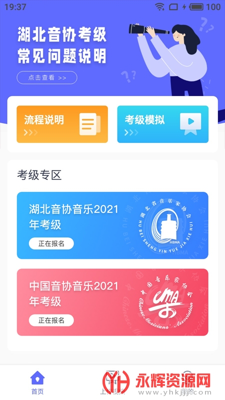 Э2022°app