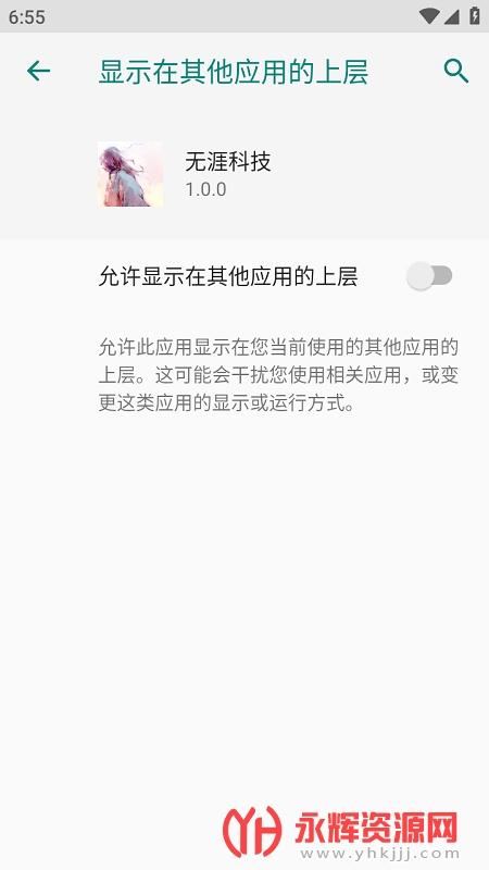 无涯科技工具箱2022最新版 无涯科技工具箱2022最新版