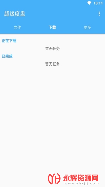 ��������app�����¼��