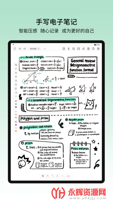 �����ʼ�ȥ������û�Ա��