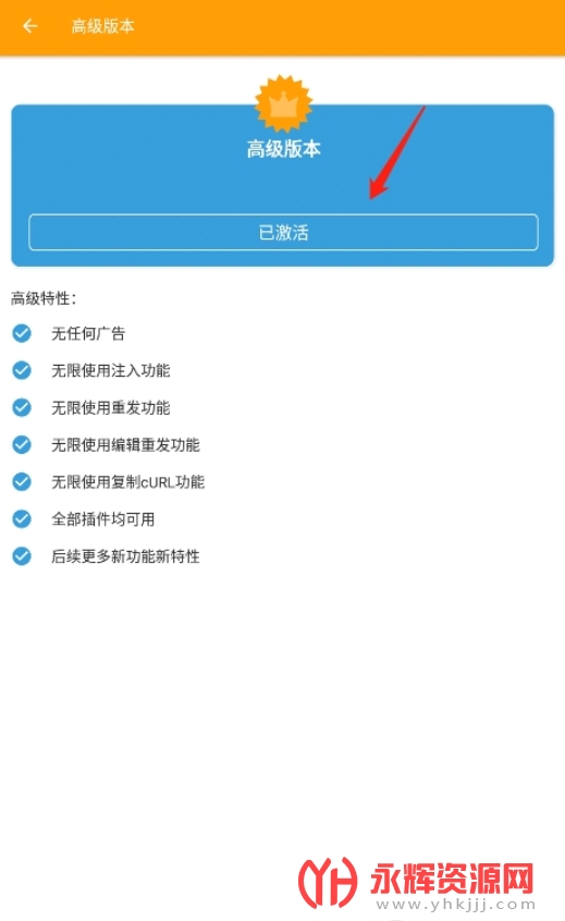 httpcanary专业版官方下载抓包工具2022最新版, httpcanary专业版官方下载抓包工具2022最新版 httpcanary专业版官方下载抓包工具2022最新版, httpcanary专业版官方下载抓包工具2022最新版