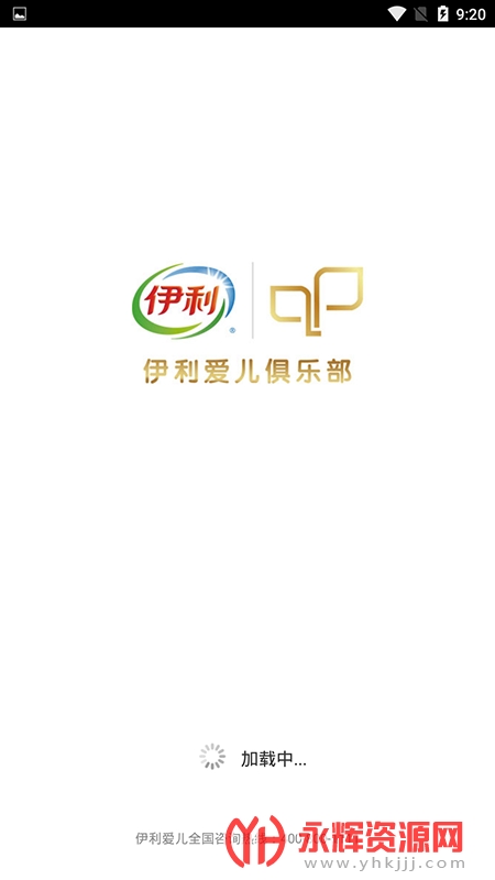 ���������̳�(������Ա����)app���°�