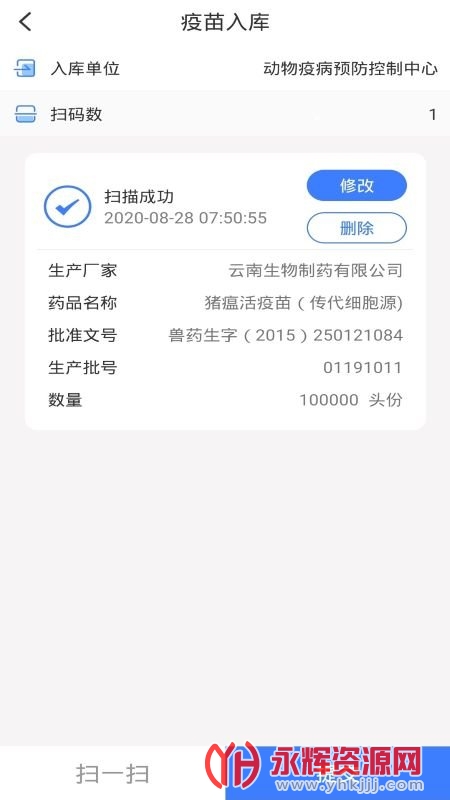 ���ݷ���ͨAPP