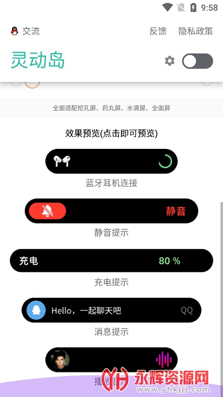鶯2022°