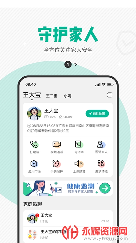 ��ͯ�ֱ�����Ƥ�������°�