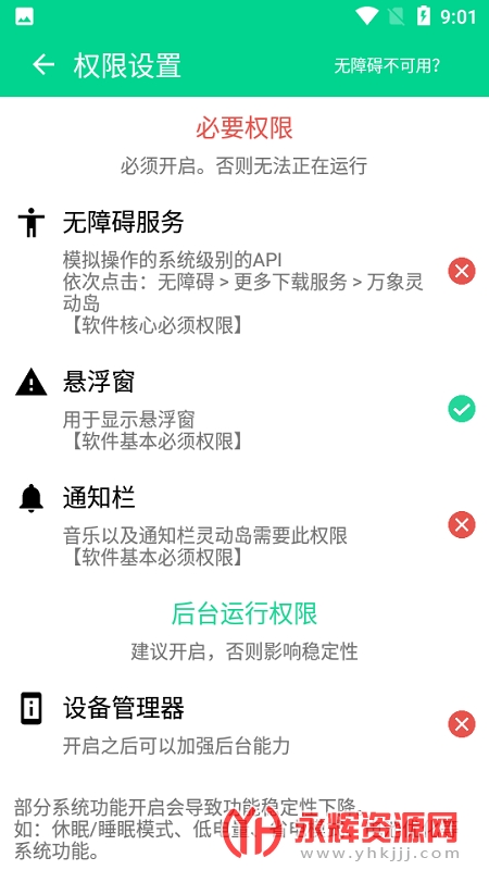 iqoo�鶯����������2022���°�