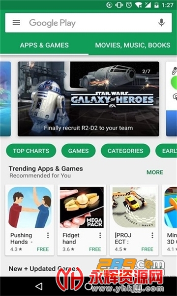 Playmarket官方正版v33.6.13
