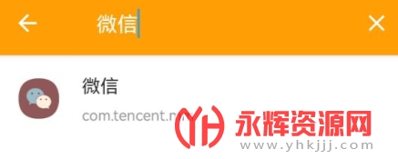 С����ץ�����˸���(HttpCanary)