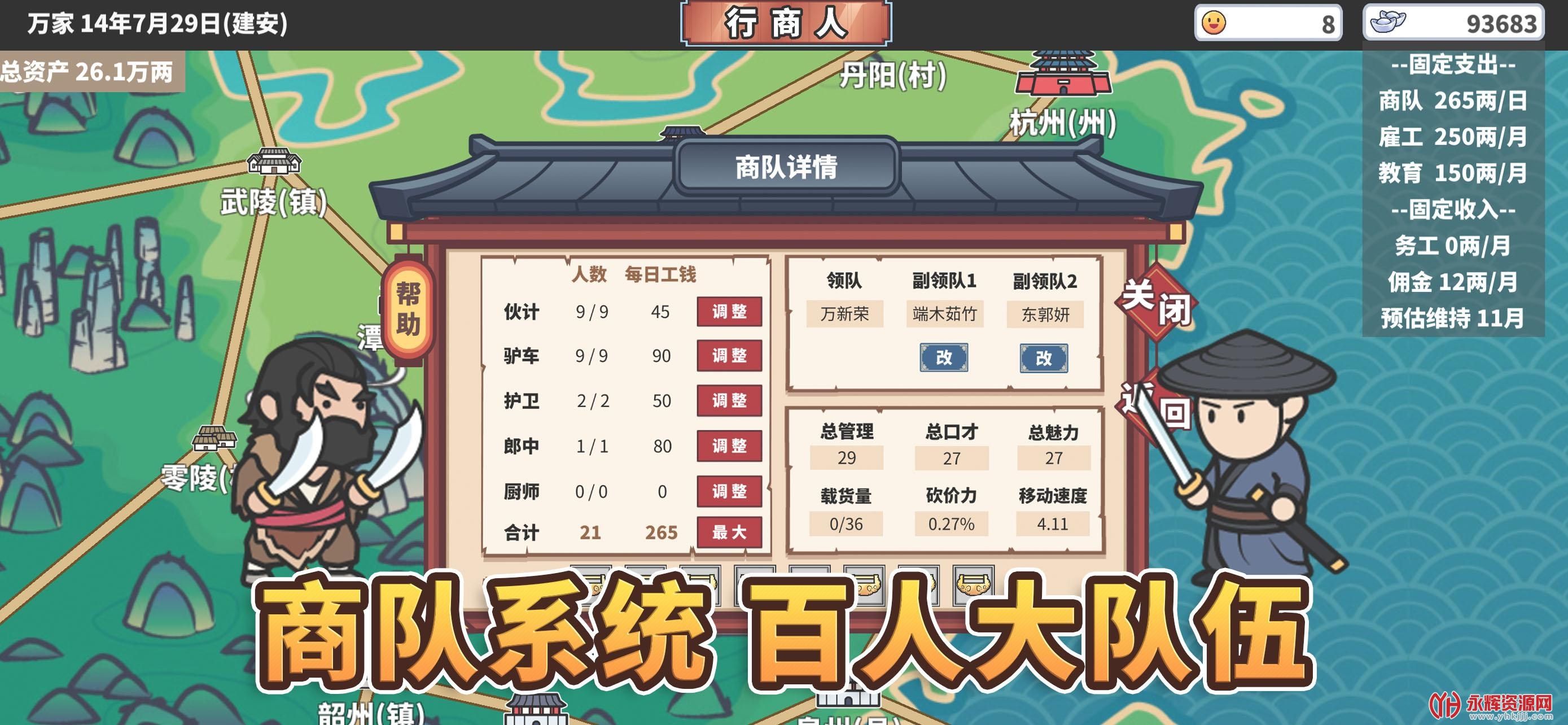 中华一商免广告版v1.0.9 安卓版