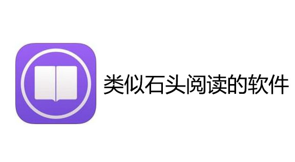 ʯͷĶappٷ_ʯͷĶ_ʯͷĶϰ汾