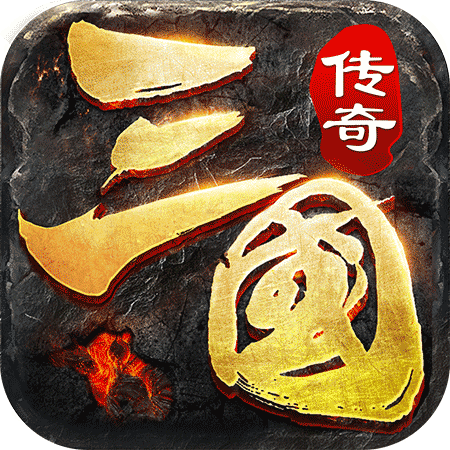 魔战三国传奇online下载官方正版2022最新版v1.1.1官方版