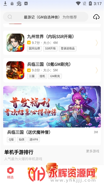 c7game����ƽ̨����2023���°�