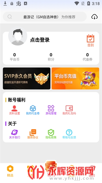 c7game����ƽ̨����2023���°�