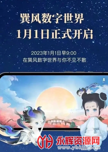 ���������������2023���°�