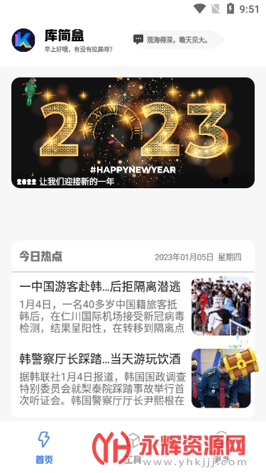 ���йٷ���