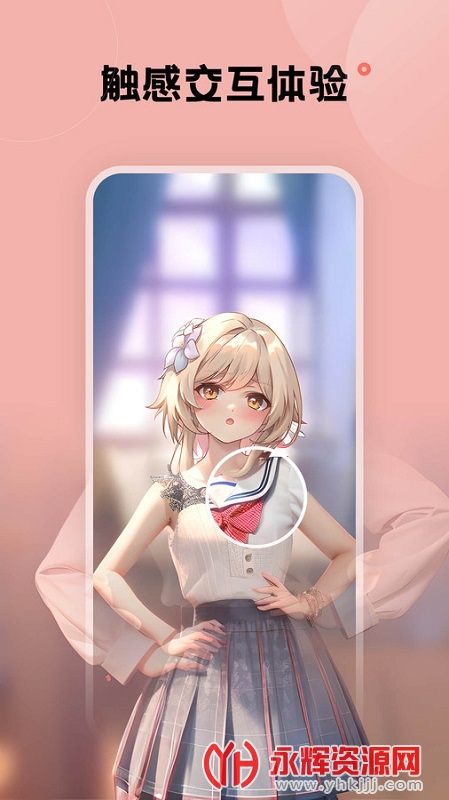 ���б�ֽAPP, ���б�ֽAPP