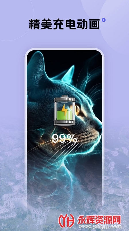 ���б�ֽAPP, ���б�ֽAPP