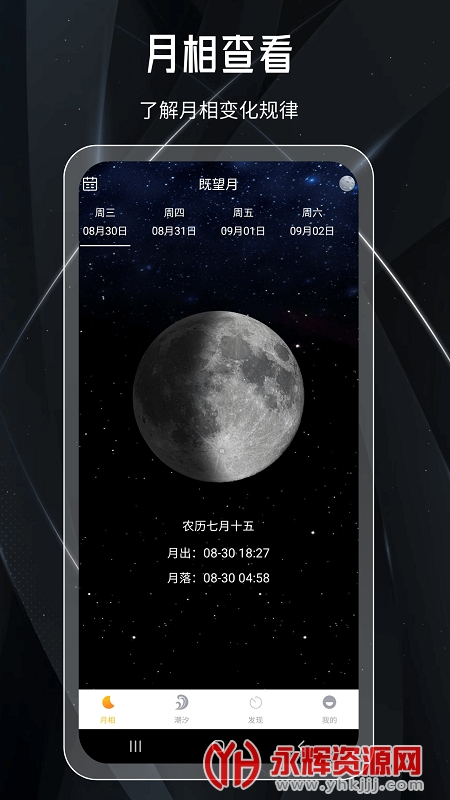 ����app, ����app