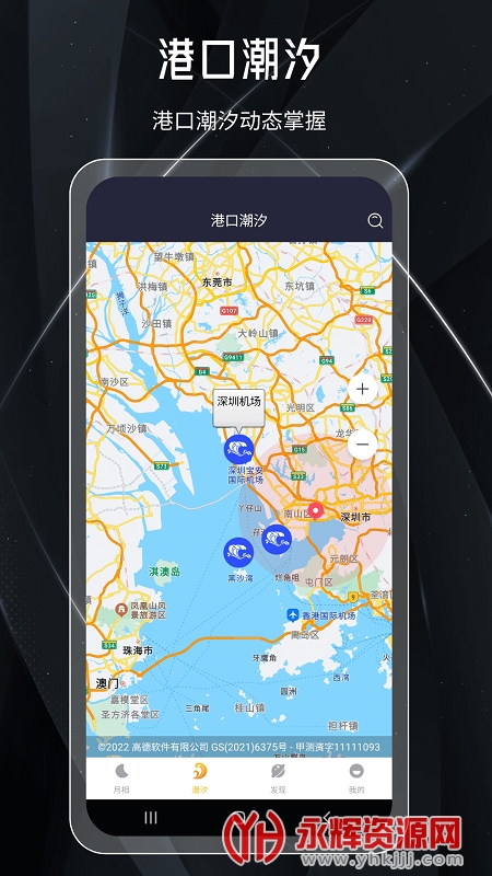 ����app, ����app