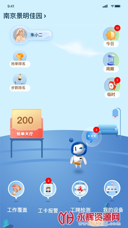 AI, AI