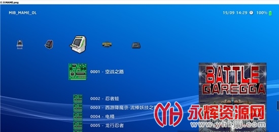 retroarchģ����(ħ��retroarch�Ż���), retroarchģ����(ħ��retroarch�Ż���)