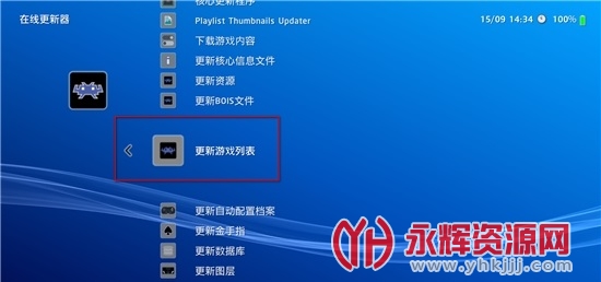 retroarchģ����(ħ��retroarch�Ż���), retroarchģ����(ħ��retroarch�Ż���)