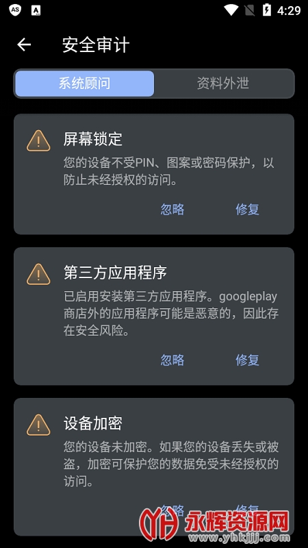 �������Anti Spyרҵ��, �������Anti Spyרҵ��