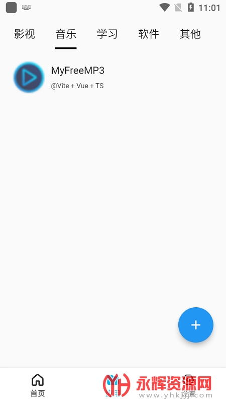 ��������app��׿���°�, ��������app��׿���°�