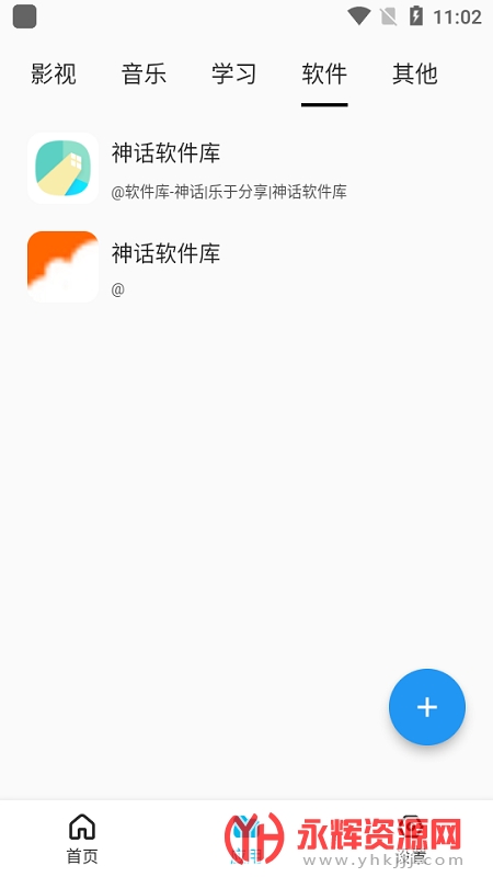 ��������app��׿���°�, ��������app��׿���°�