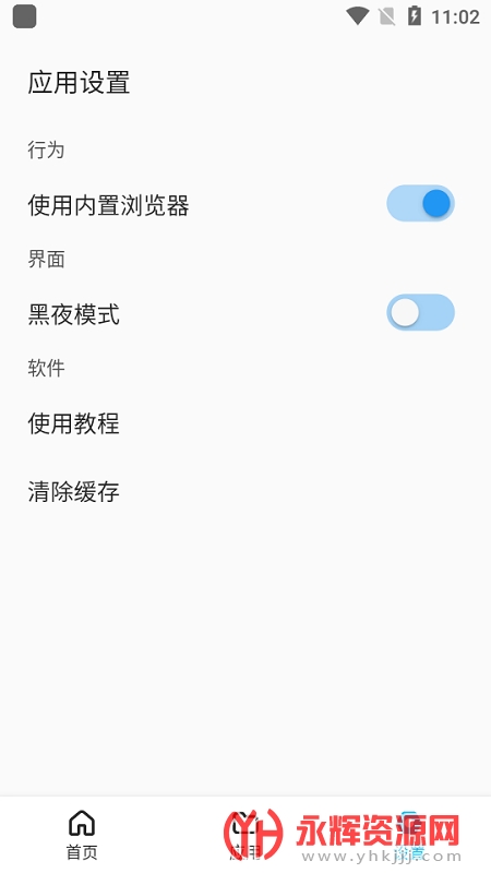 ��������app��׿���°�, ��������app��׿���°�