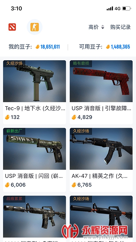 ���ŵ羺app�ֻ���, ���ŵ羺app�ֻ���