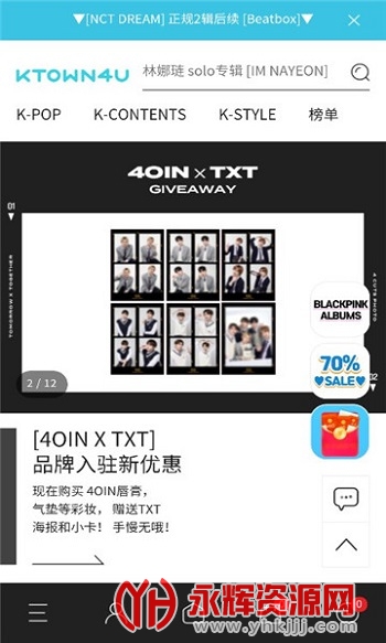 k4town官方版app手机版 k4town官方版app手机版