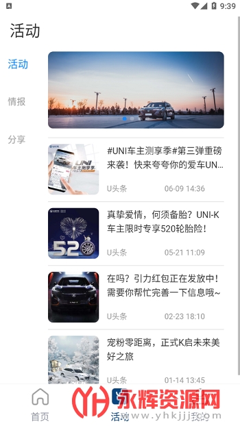 ��������app��׿�ֻ���