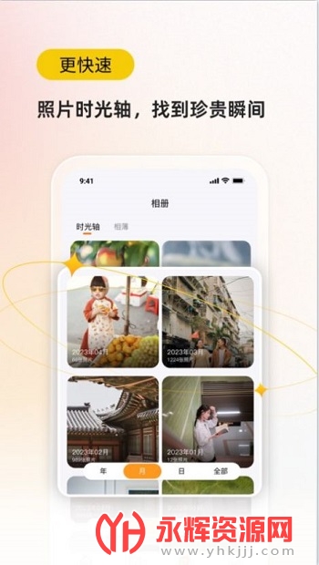 �޹���app�ٷ���