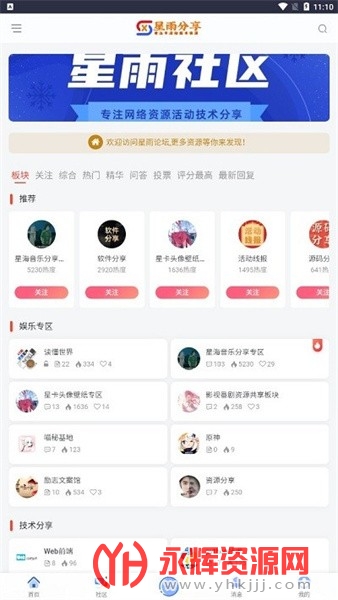 ��������app�ٷ���