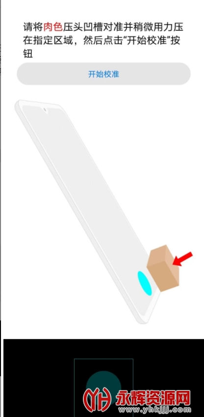 ����У׼������, ����У׼������