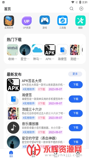 ��������app��׿�ֻ���