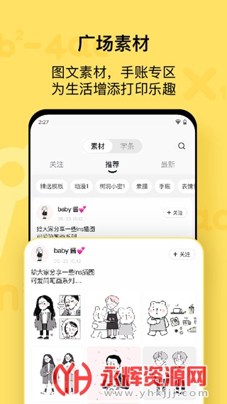 ������app��׿�ֻ���