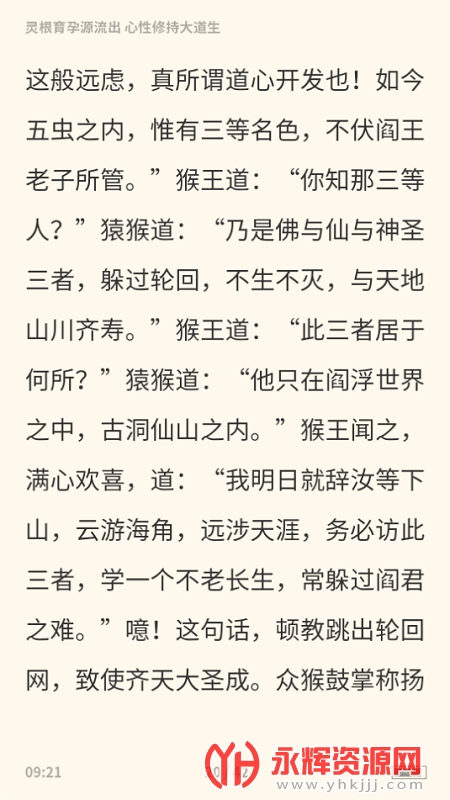 惊雁文娱app, 惊雁文娱app 惊雁文娱app, 惊雁文娱app