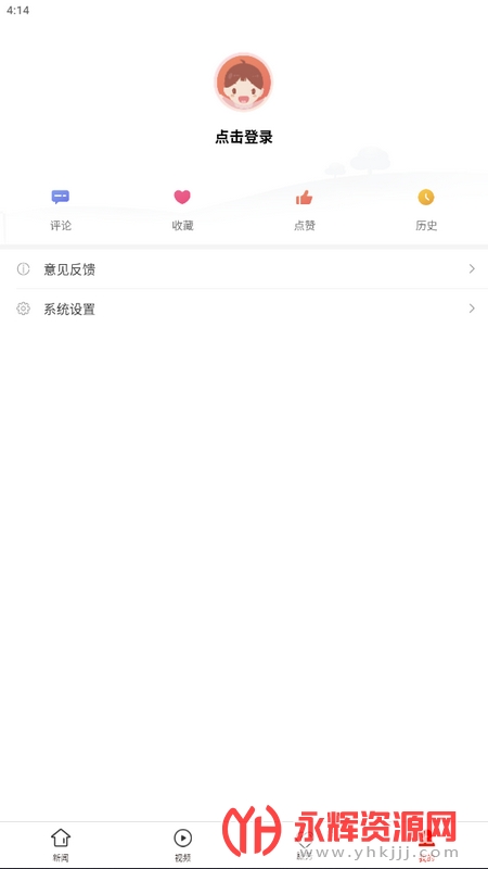 云岩融媒app下载官方版, 云岩融媒app下载官方版 云岩融媒app下载官方版, 云岩融媒app下载官方版