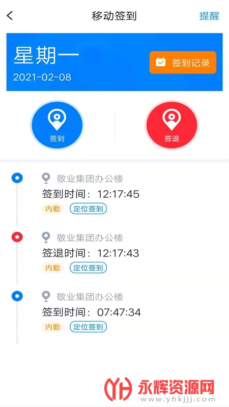 ��ҵ��oaϵͳ, ��ҵ��oaϵͳ