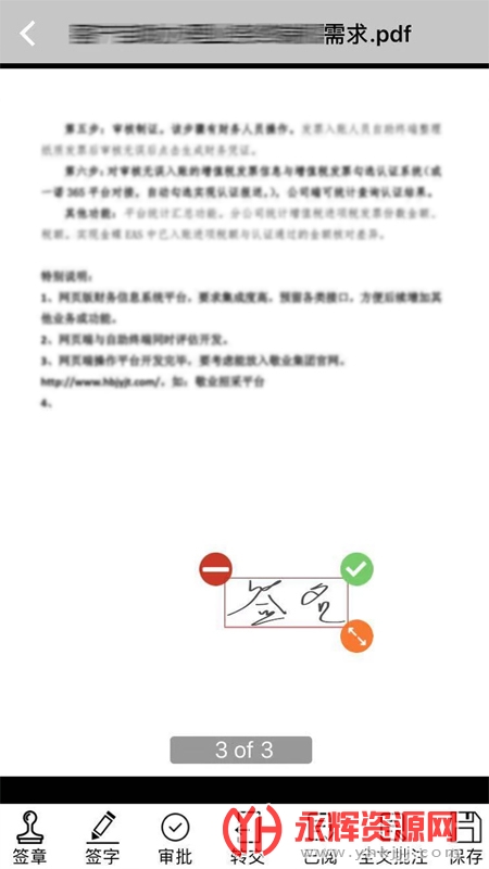 ��ҵ��oaϵͳ, ��ҵ��oaϵͳ