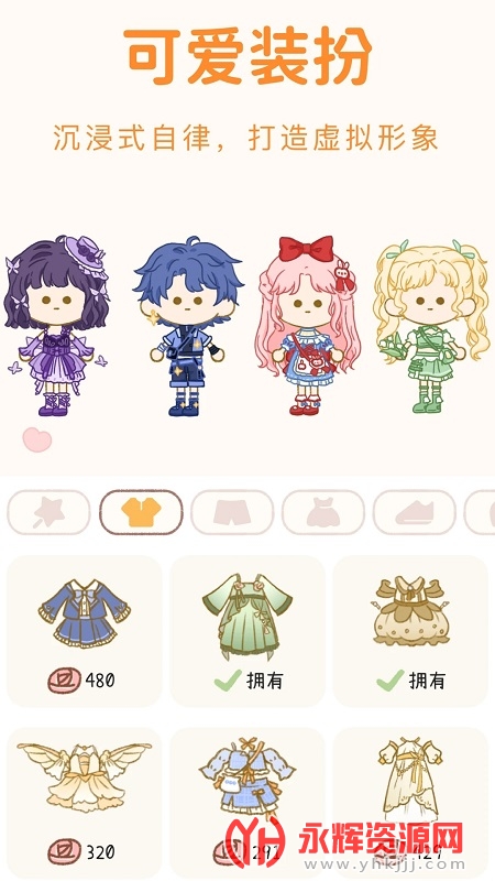 YoYo�ճ�APP, YoYo�ճ�APP