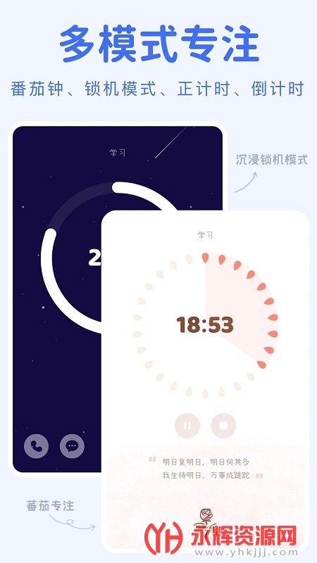 YoYo�ճ�APP, YoYo�ճ�APP