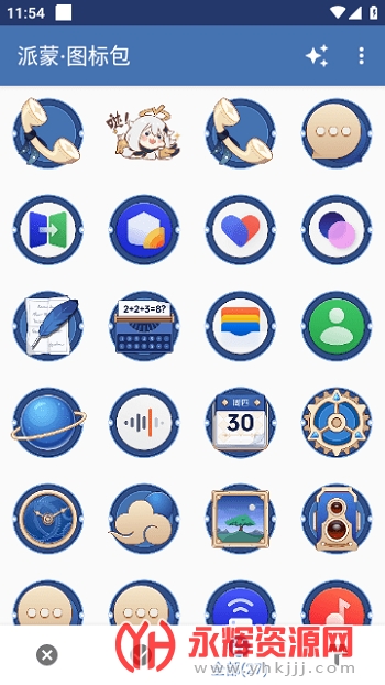 ����ͼ���app�ٷ���