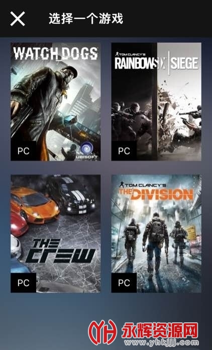 uplayֻͻ(Ubisoft Connect), uplayֻͻ(Ubisoft Connect)